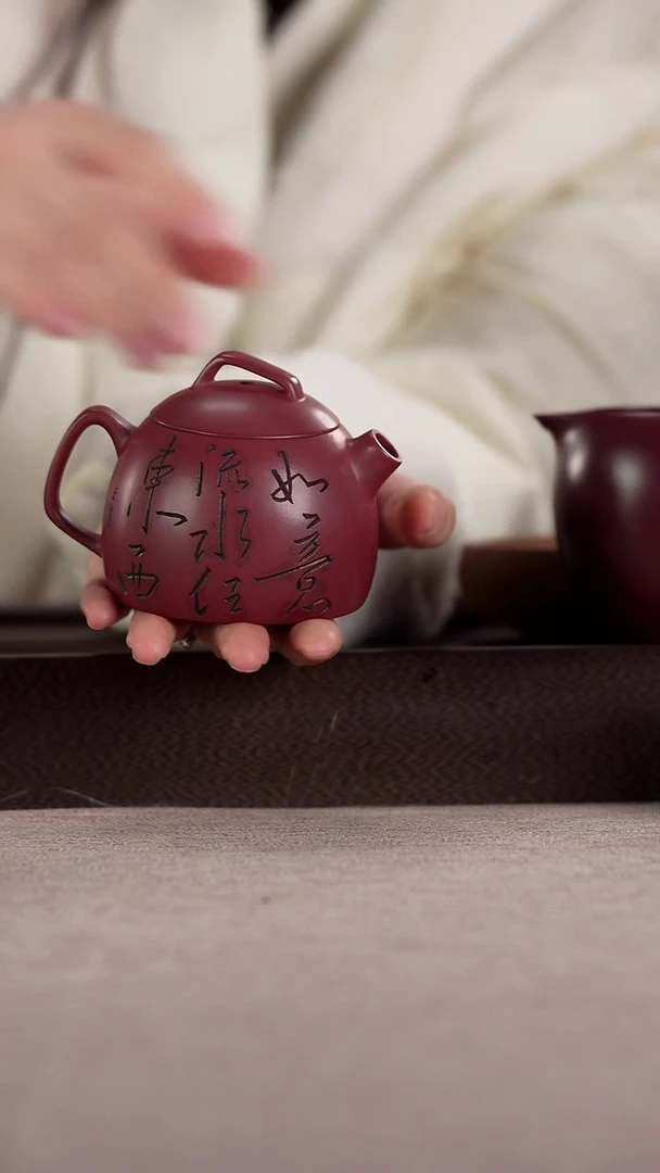茶壶紫砂龙血砂精工刻绘几何秦权