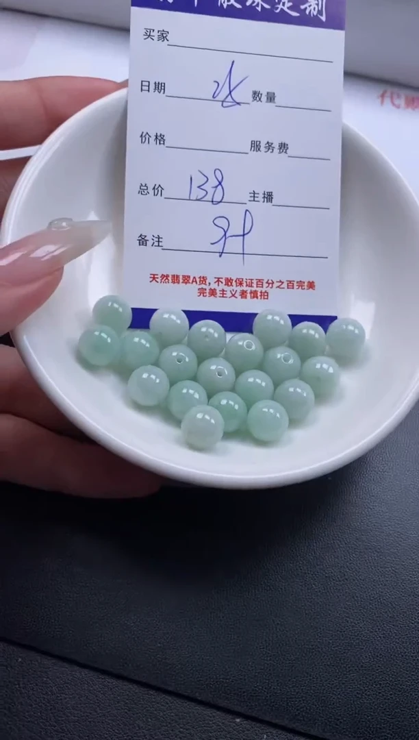 翡翠未镶嵌颈饰贞城散珠批发DIY编制