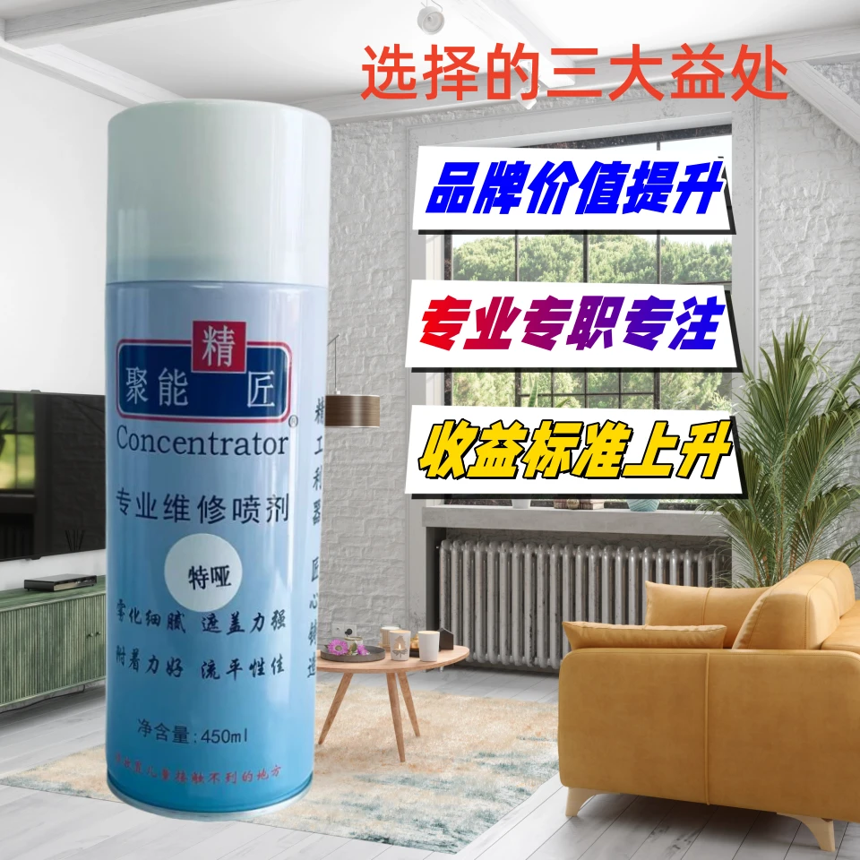 自喷漆哑光防水耐磨漆面喷涂修复快干底漆环氧自喷漆防锈漆白色