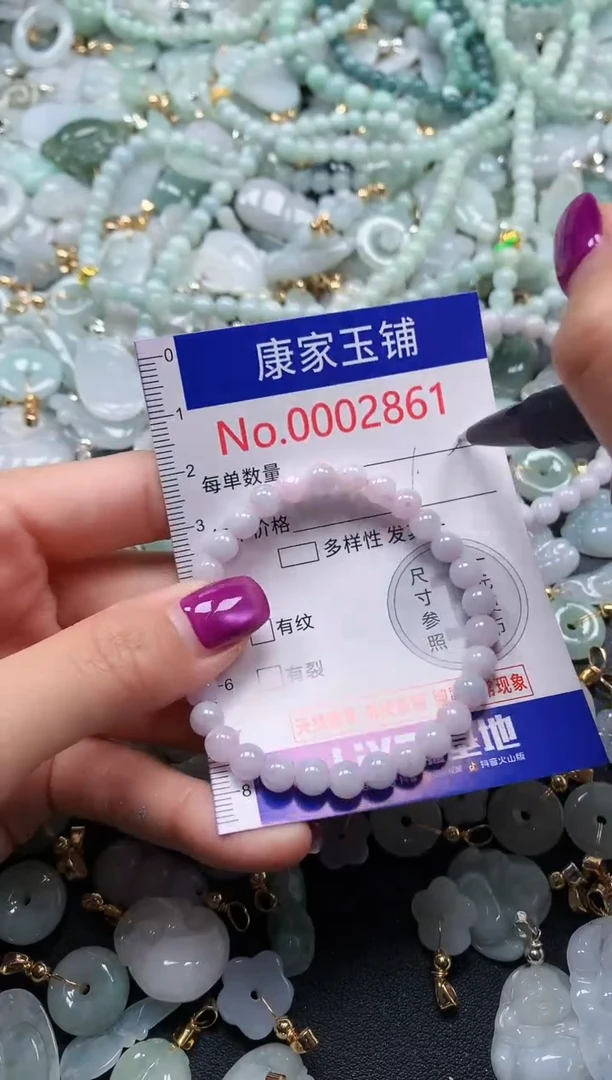 颈饰未镶嵌翡翠2862
