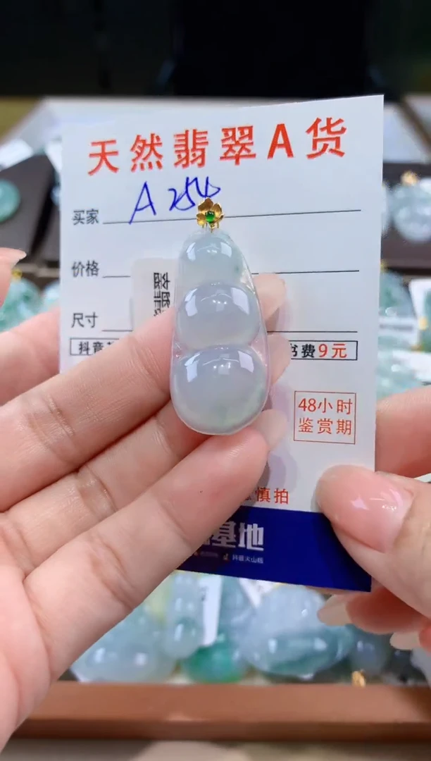 颈饰18K金镶嵌翡翠天然翡翠A货挂件