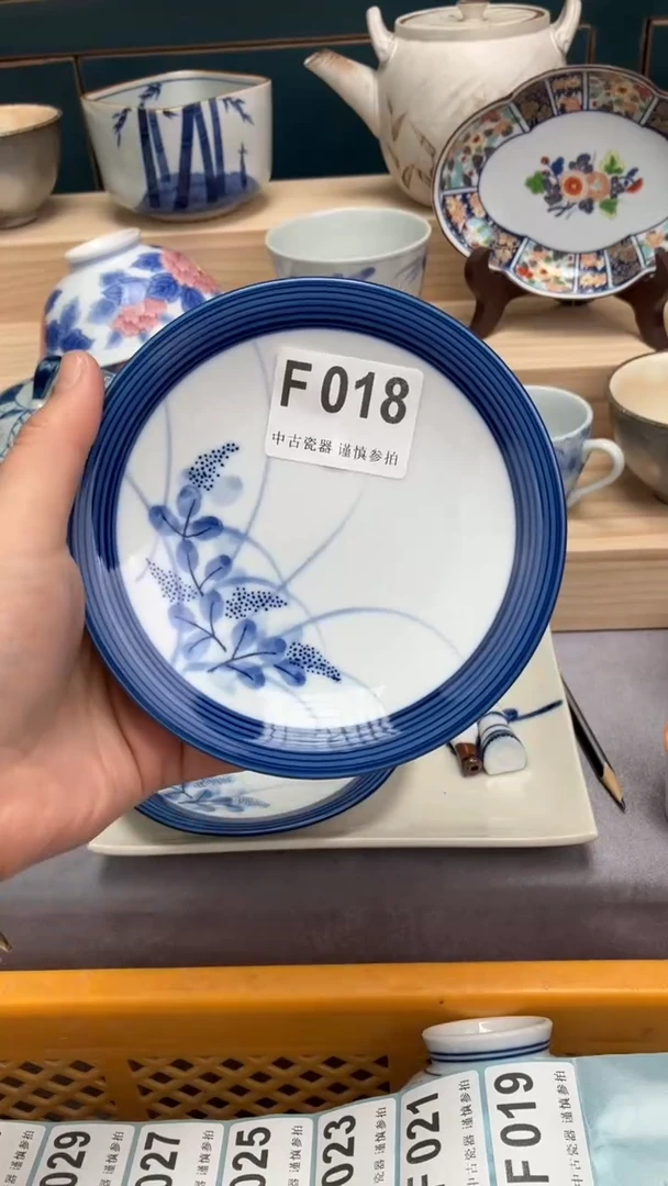 【闪购商品】瓷片F018  祝您开心 祝您暴富