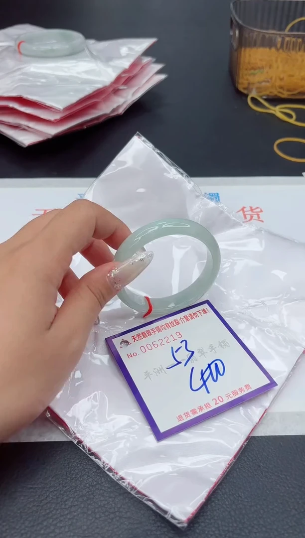 未镶嵌手镯翡翠1111111111
