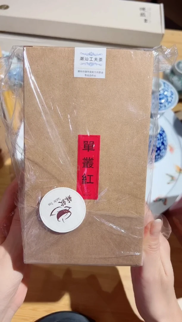 单丛红茶50克福利