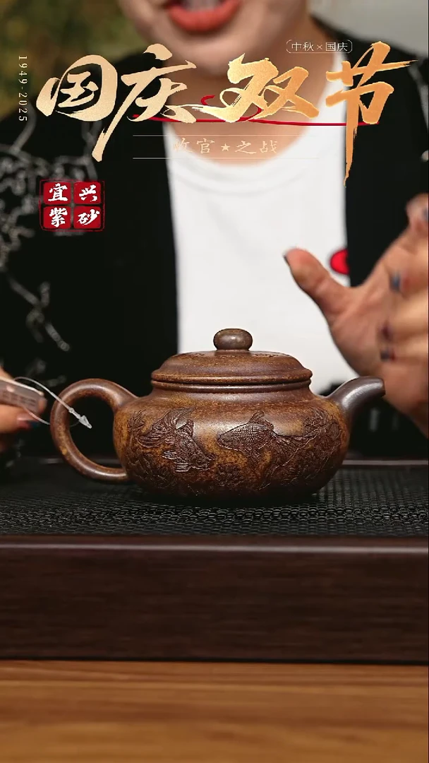 茶壶紫砂宜兴原矿 半手工 紫砂壶