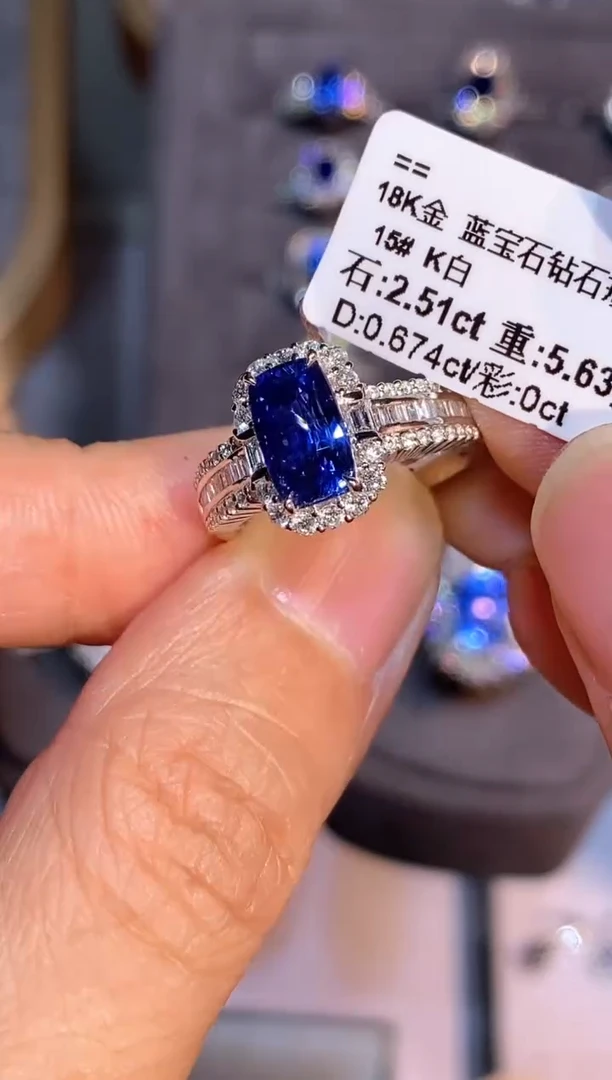 蓝宝石戒指18K金镶嵌【闪购】2.51ct/展会同步价