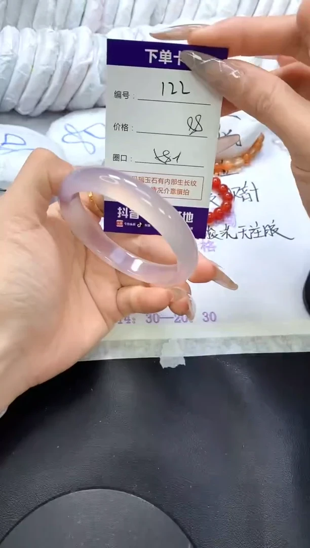 手镯玛瑙/玉髓未镶嵌122