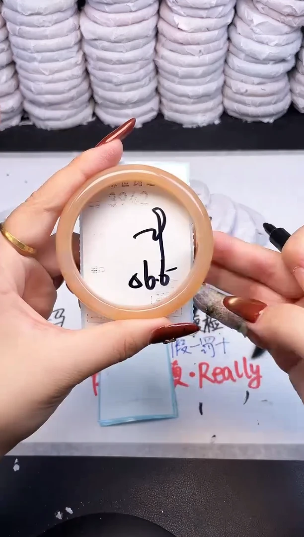 手镯玛瑙/玉髓未镶嵌3942