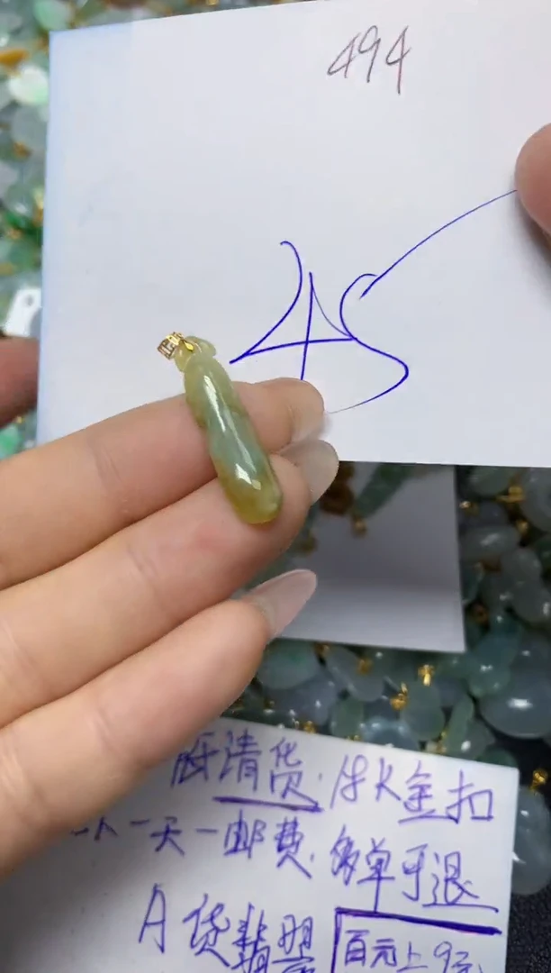 【闪购商品】翡翠挂件18K金镶嵌 天然翡翠A货