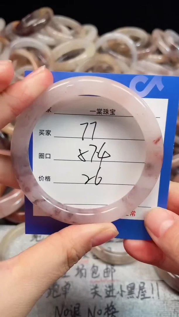 未镶嵌手镯石英质玉77