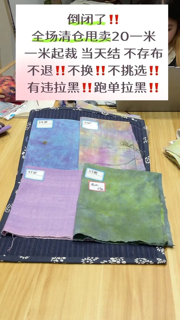 772 特价小布头组合