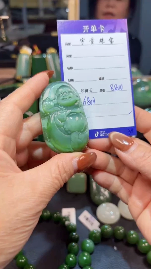 【闪购商品】和田玉（碧玉）颈饰未镶嵌1
