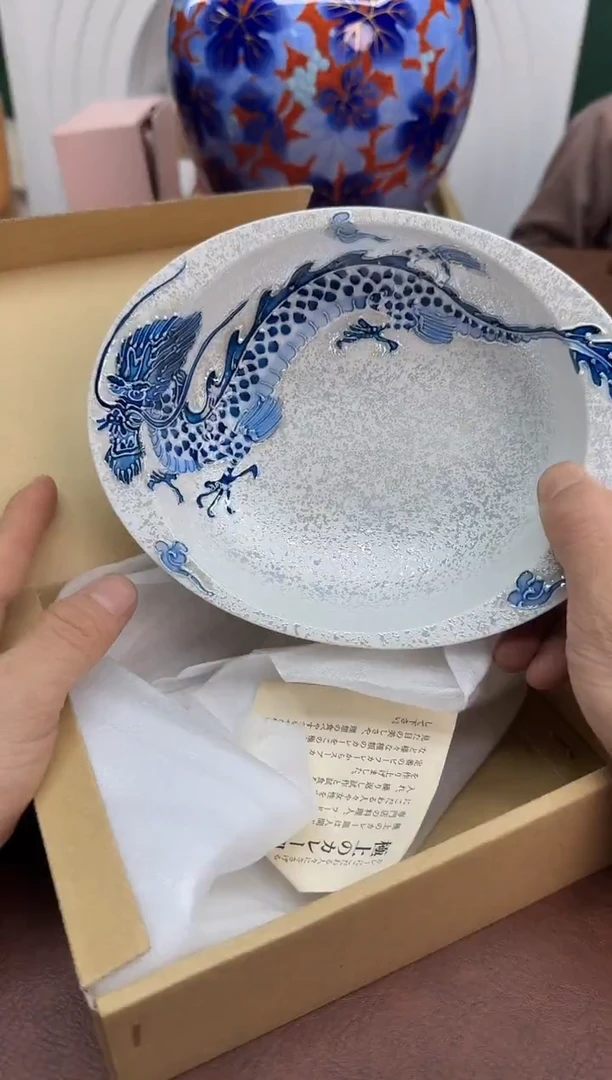 美物严选好物多多一**墨f177两个