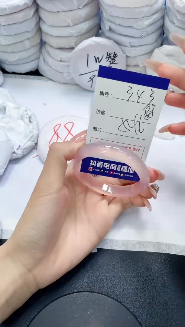 未镶嵌手镯玛瑙/玉髓343
