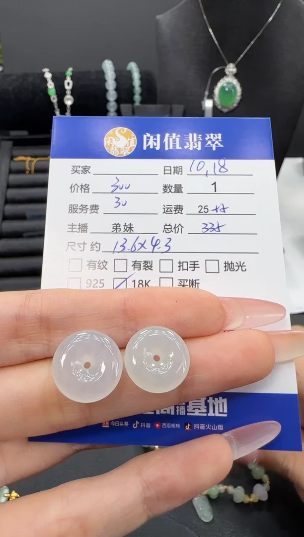 未镶嵌挂件翡翠翡翠挂件