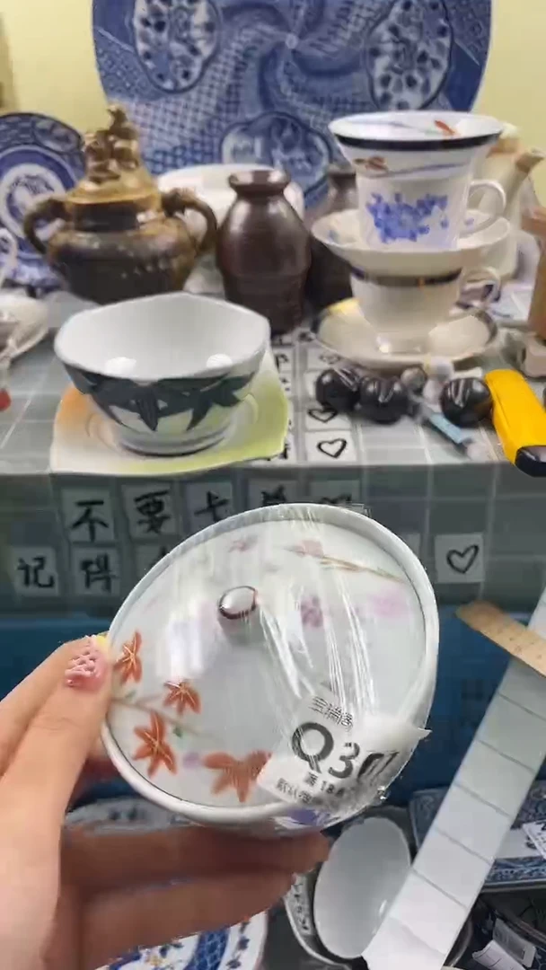 其他Q****茶默认微瑕，谨慎参拍Q307