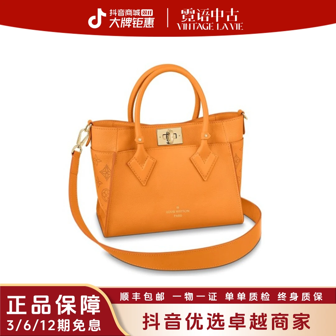 99新 LouisVuitton/路易威登 橙色OnMySide单肩包