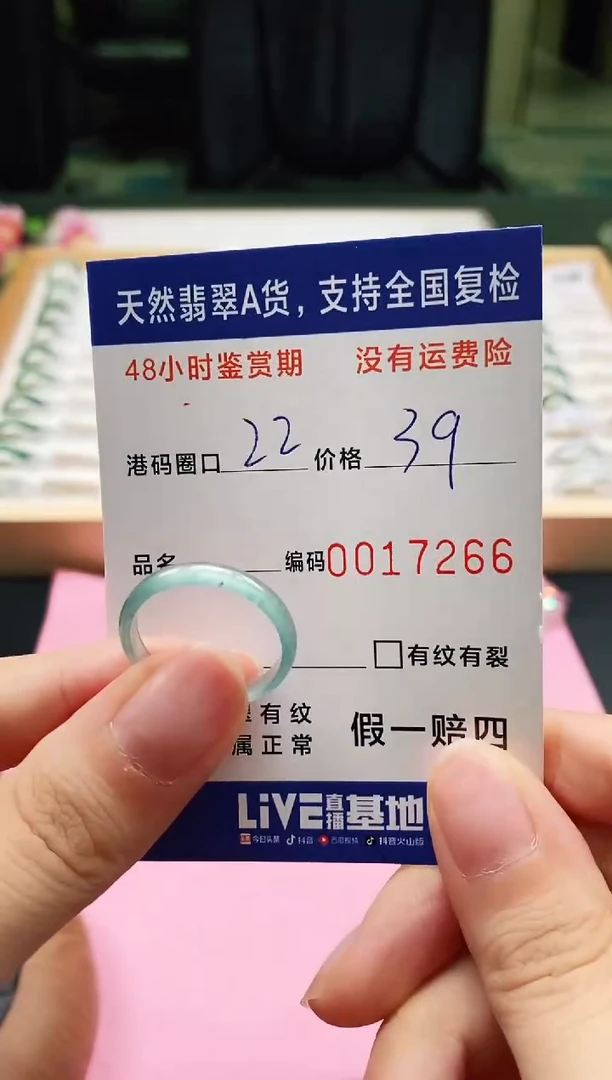 未镶嵌戒指翡翠天然A货翡翠戒圈7266