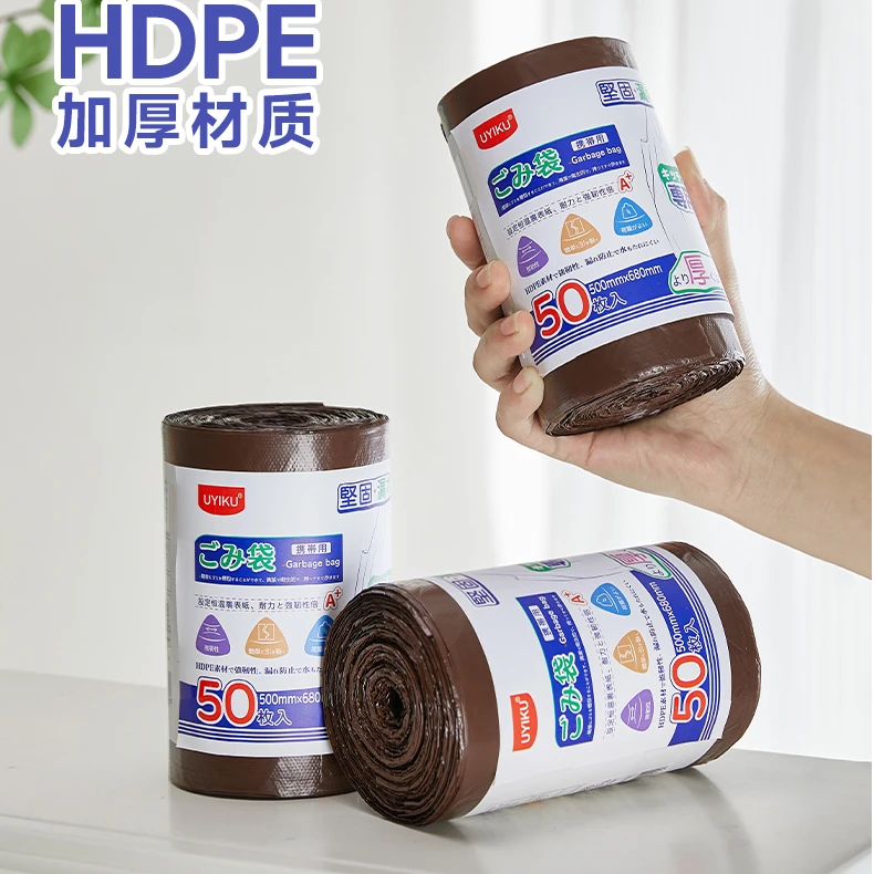 U 加大加厚背心垃圾袋