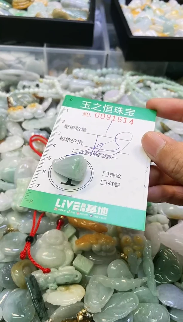 翡翠未镶嵌颈饰闪购0091614多样性发其一