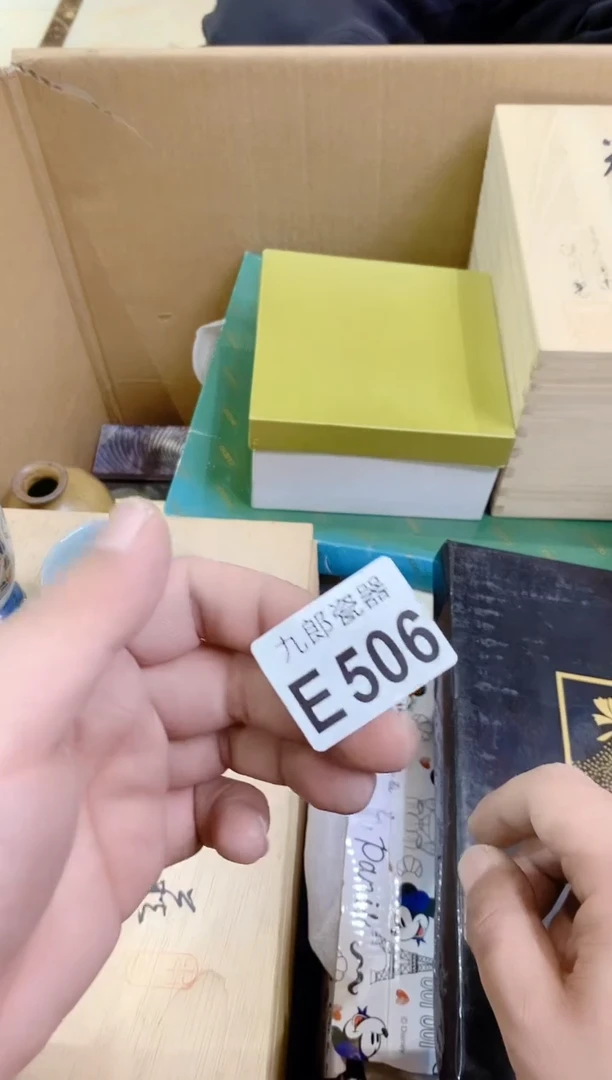 瓷片506彩彩彩彩彩彩彩彩彩彩