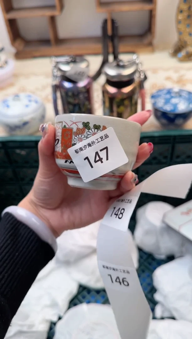 【闪购商品】瓷片B           147