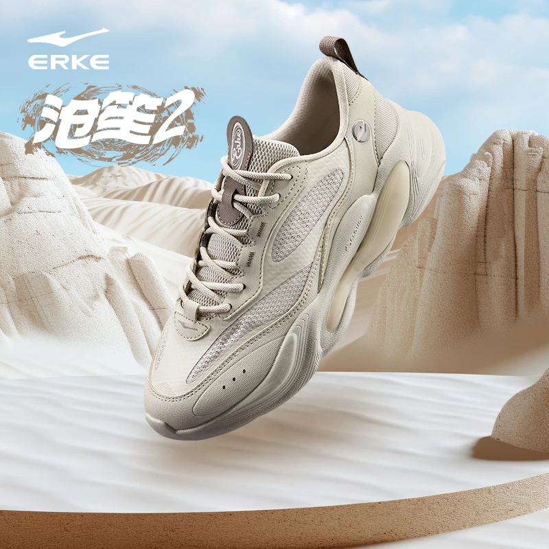 沧笙2丨鸿星尔克秋冬板鞋老爹鞋时尚百搭男女款运动鞋休闲鞋