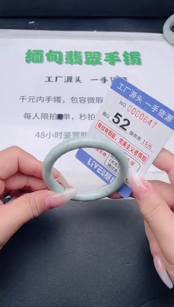 未镶嵌手镯翡翠翡翠手镯未镶嵌