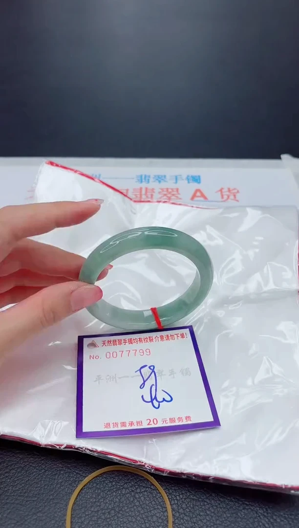 未镶嵌手镯翡翠111111111