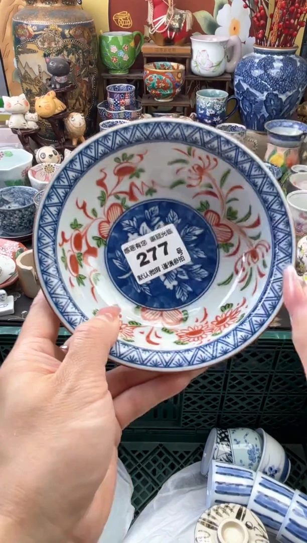 瓷片A****生277号六六工艺品瓷器