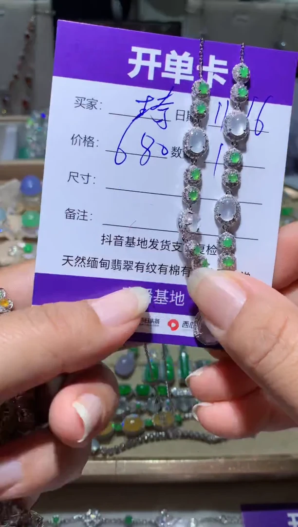 未镶嵌翡翠耳饰琦 琦 琦