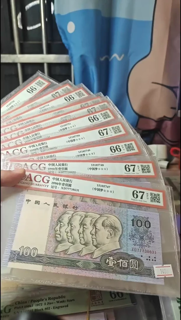 777豹子头中国结标十无4！