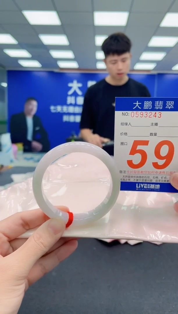未镶嵌手镯翡翠AAAAAAAAA
