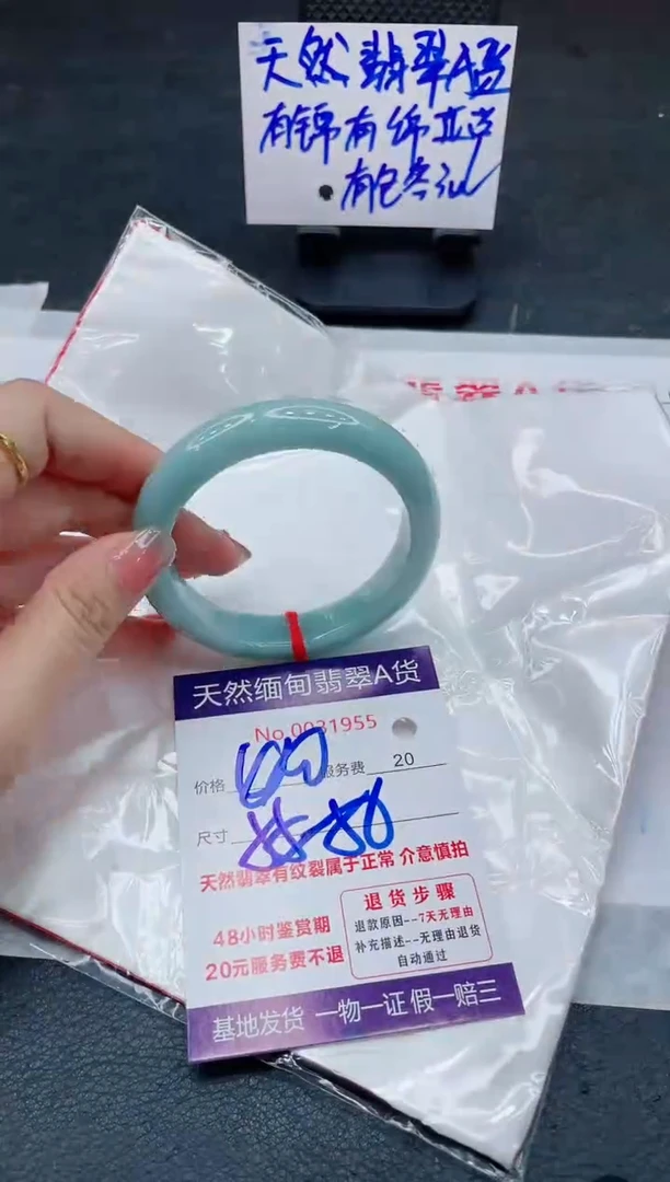 翡翠手镯未镶嵌6666666666