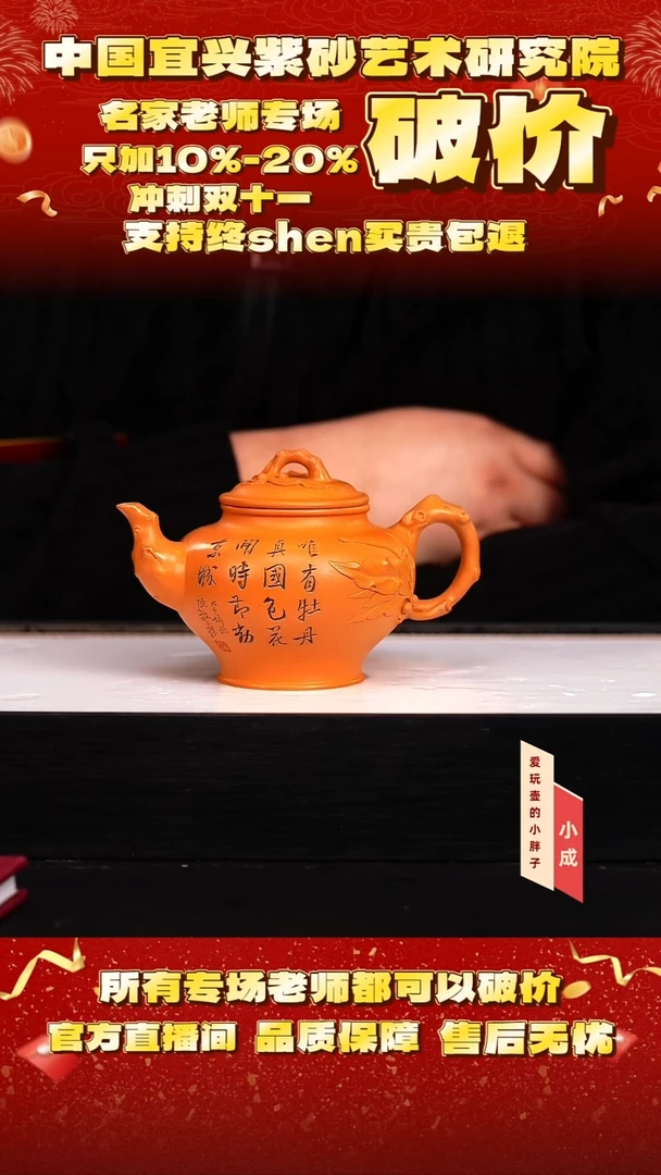 58号    范    芒果泥
