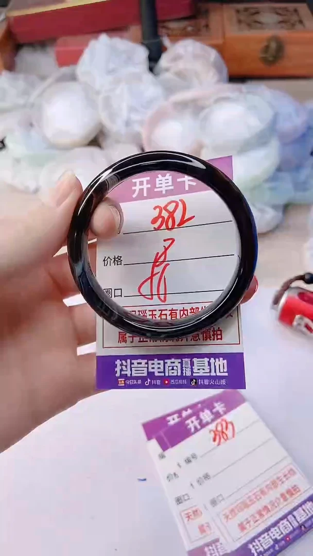 手镯玛瑙/玉髓未镶嵌382