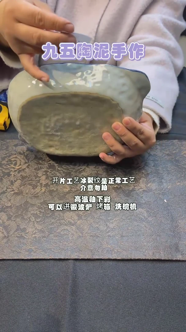 【闪购商品】九五陶泥随机一个画面@539