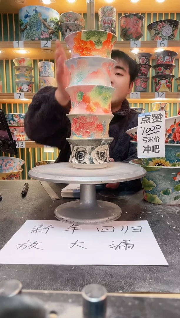 【闪购商品】默认微瑕一物一拍0207-020-5个