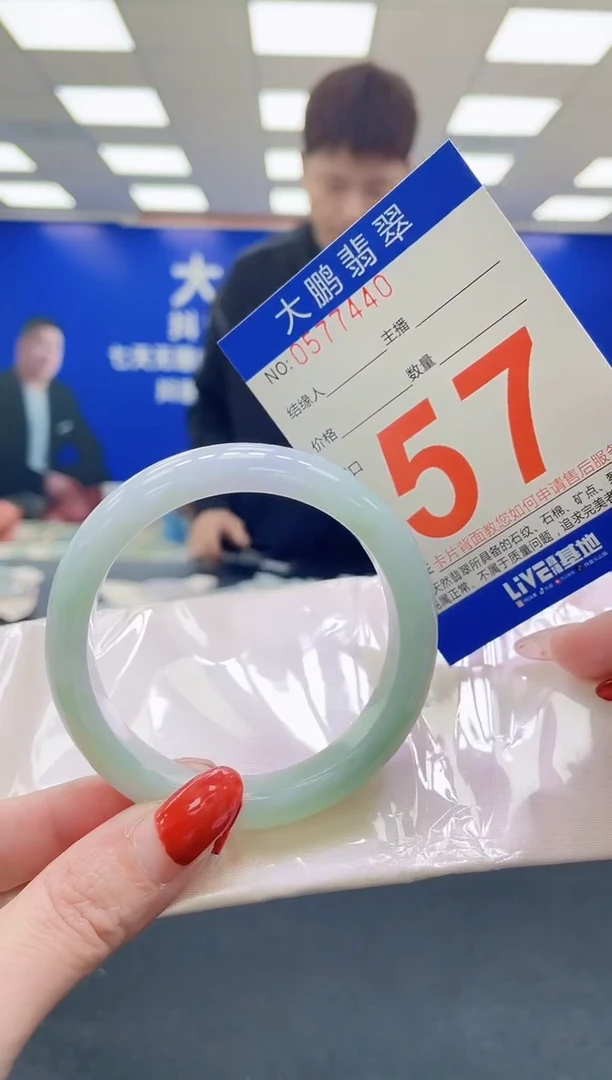 未镶嵌手镯翡翠AAAAAAAAAA