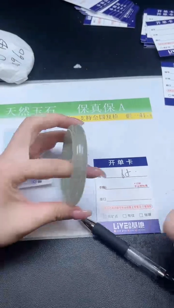 未镶嵌手镯石英质玉065-58