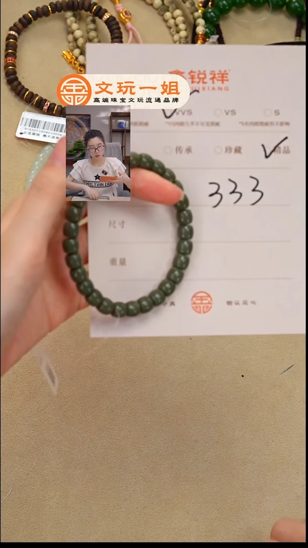 和田玉未镶嵌珠宝奇石素?玉