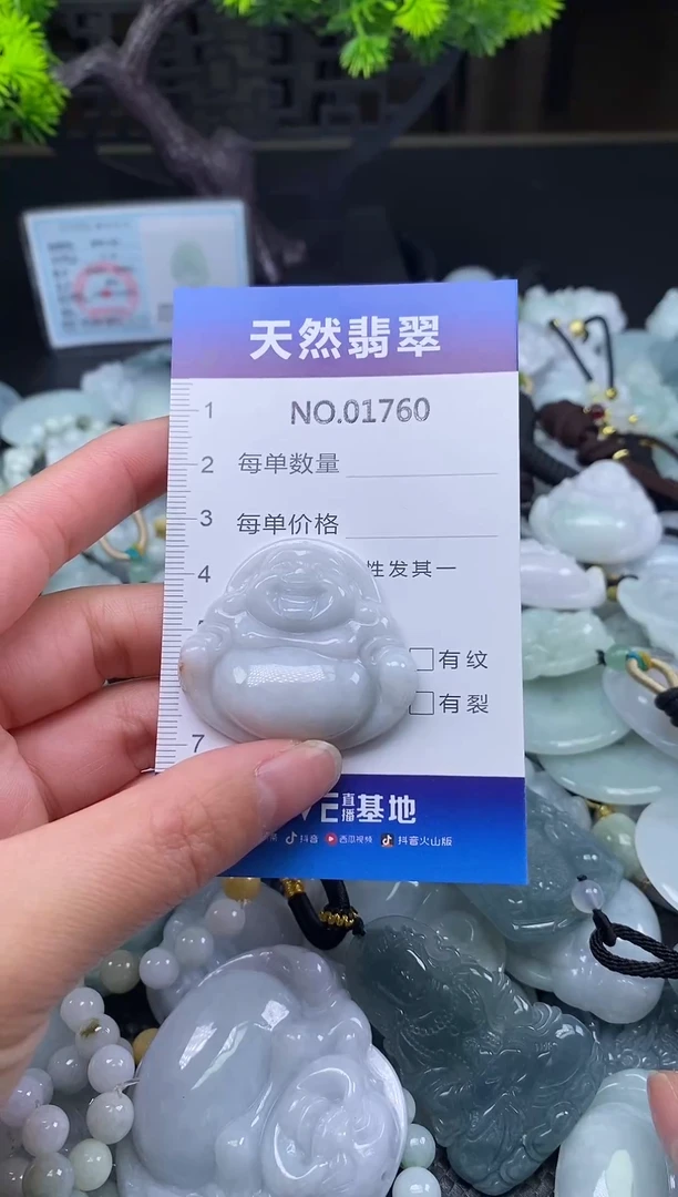 颈饰未镶嵌翡翠天然缅甸翡翠1760