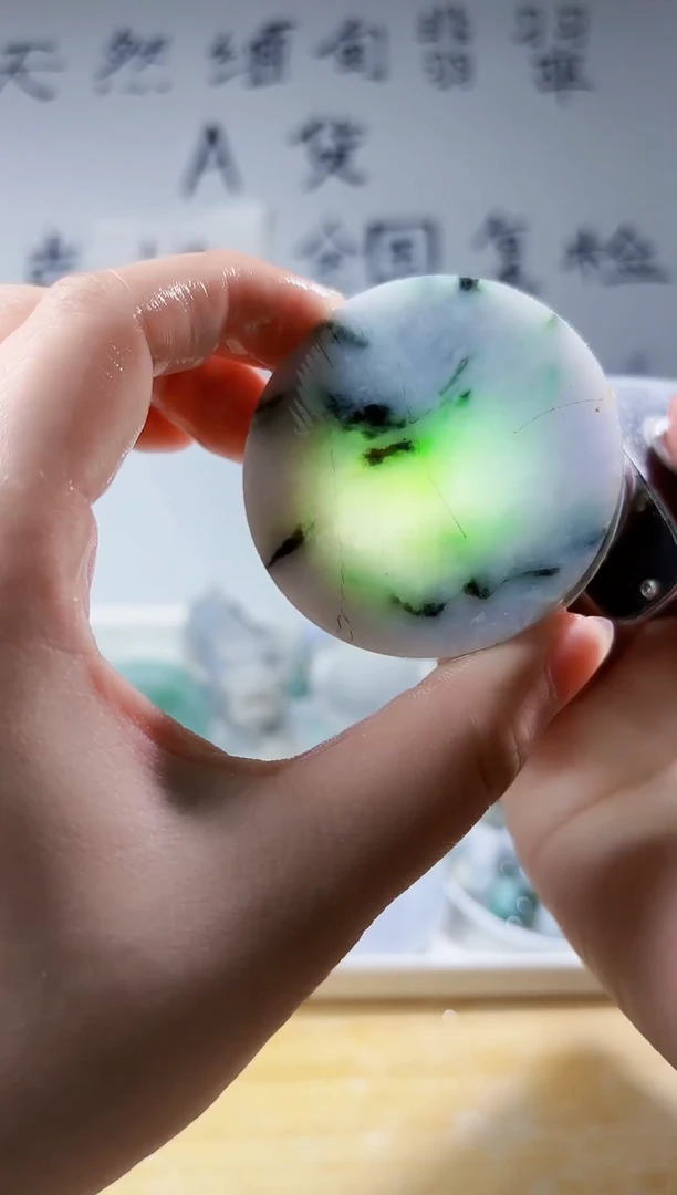 颈饰未镶嵌翡翠翡翠A货 丹 930