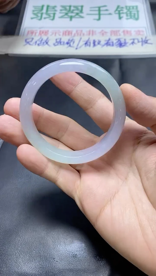 未镶嵌手镯翡翠手镯