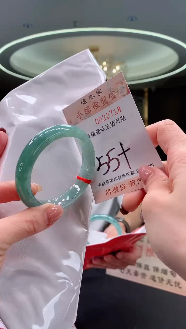 未镶嵌手镯翡翠?天然缅甸A货翡翠