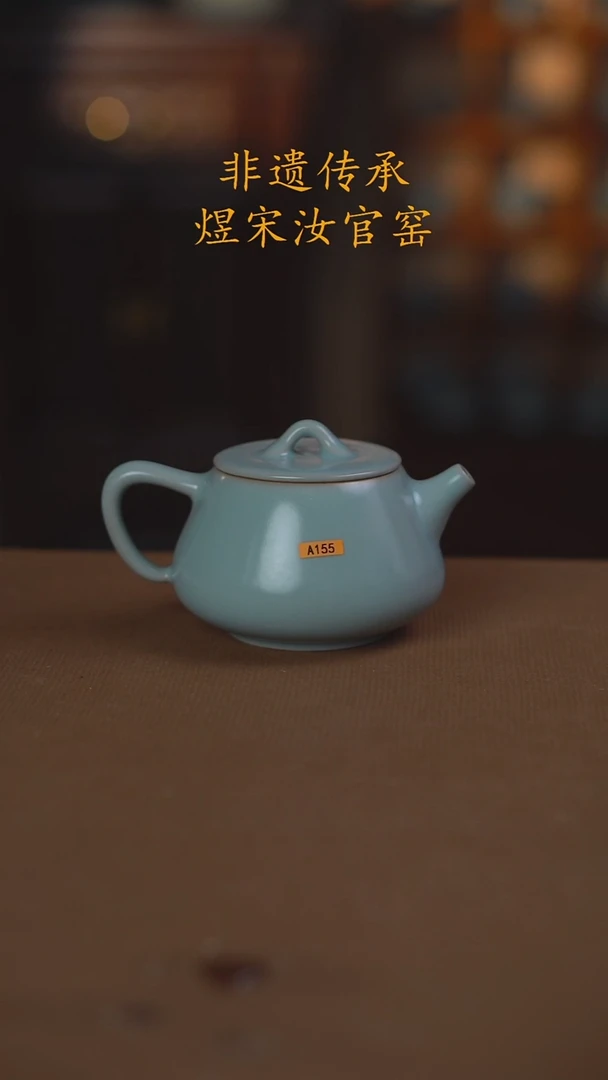 A155无纹石瓢壶200ml