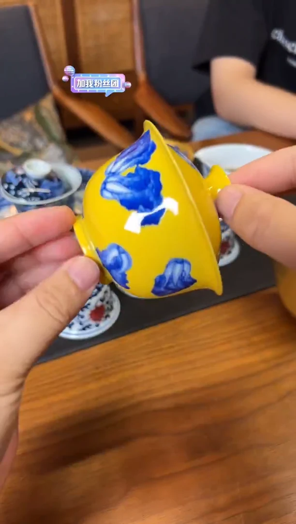 H****0荣器黄地青花百财盖碗