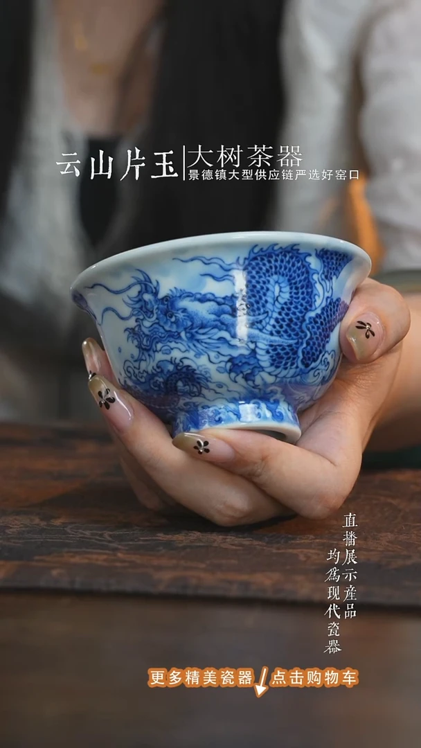 杯子?****）刘建锋窑仿清荷花龙纹压手杯