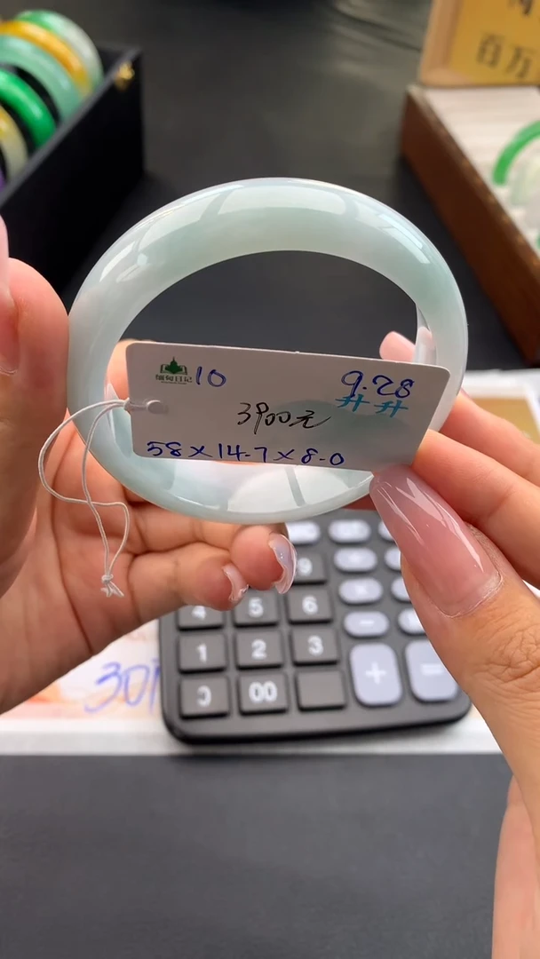 未镶嵌手镯翡翠自带#送人#，联系客服核对地址~