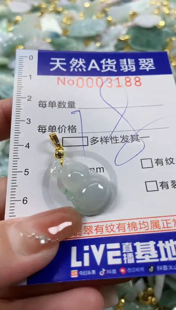 颈饰未镶嵌翡翠天然A货翡翠